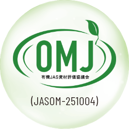 有貴JAS資材評価協議会 (JASOM-251004)