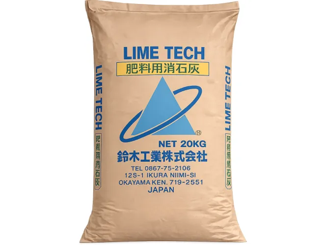 工業用消石灰　1号