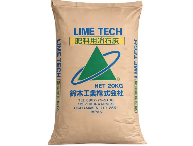 工業用消石灰　2号